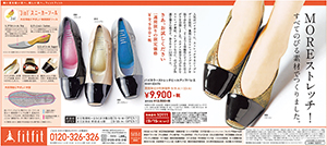 2015年9月9日付 朝刊