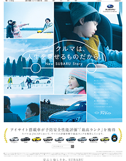 2015年1月31日付 朝刊